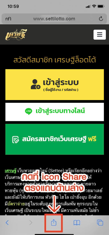 ขั้นตอนการติดตั้งios