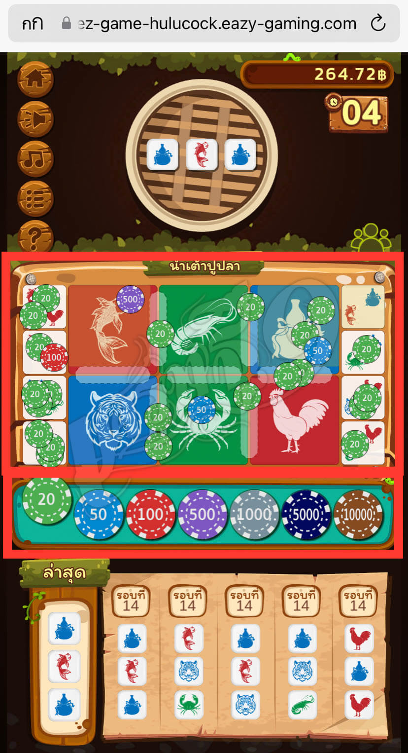 น้ำเต้าปูปลา