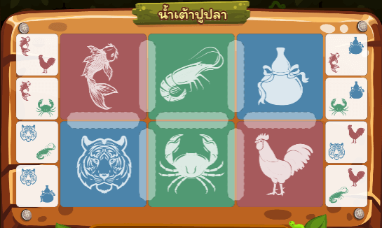 น้ำเต้าปูปลา